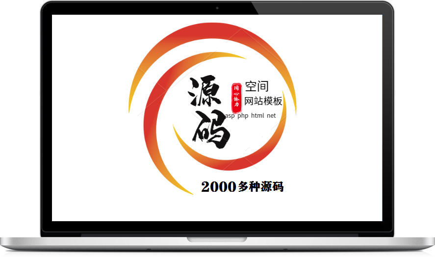 2024年源码空间设计功能新增和优化更新总结