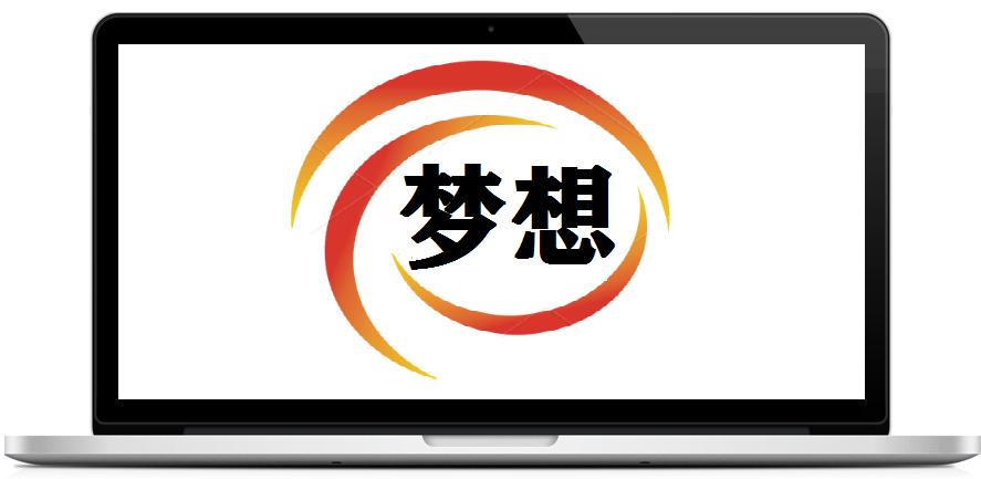 梦想站