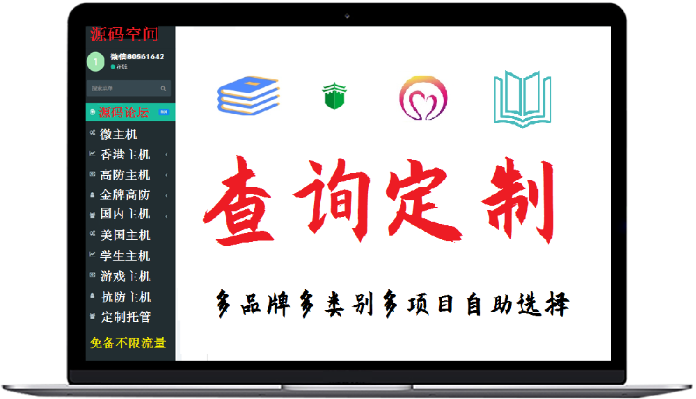 PHP成绩查询定制源码